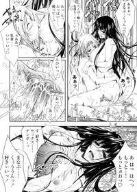 [TANA] Kimi no Hitomi ni Koishiteru -Shokai Genteiban-