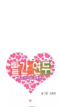 Hooker Ch.1-33 (English) (Ongoing)