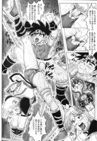 (C71) [Cyclone (Reizei, Izumi)] STAR TAC IDO ~Youkoso Haja no Doukutsu e~ Dai 4 Shou (Dragon Quest Dai no Daibouken)