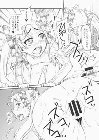 (COMIC1☆3) [ReDrop (Miyamoto Smoke, Otsumami)] Flore Magique (7th Dragon: Princess)