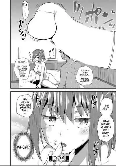 Osananajimi wa Ore no Senzoku Okuchi Maid | My Childhood Friend is my Personal Mouth Maid Ch. 1-6