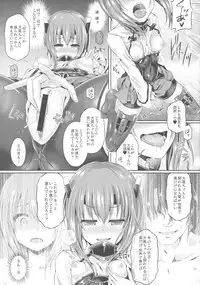 (Houraigekisen! Yo-i! 25Senme!) [Dschinghis Khan no Tamanegi wa Ore no Yome (Taniguchi-san)] KawaColle Darkness Act. Taihou (Kantai Collection -KanColle-)