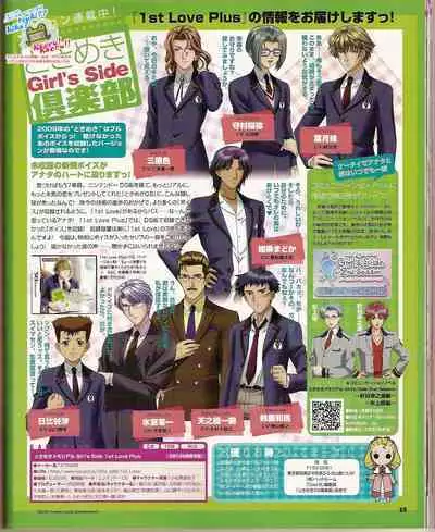 Cool-B Vol.24 2009-03