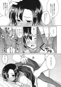 COMIC LO 2009-06 Vol.63