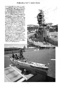 (C82) [Yomosue Doukoukai (Gesho Ichirou)] LYRICAL CENTURY STRIKERS 2 (Mahou Shoujo Lyrical Nanoha)