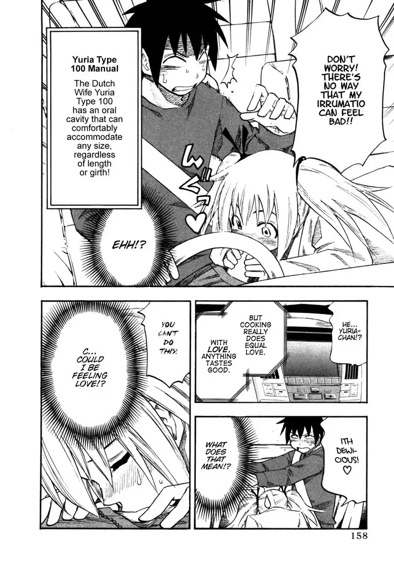 Yuria 100 Shiki Vol4 - Type 32