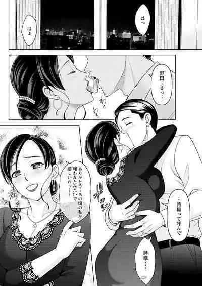 Action Pizazz 2024-07