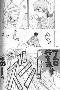 [METAL] Model Special 13 (Final Fantasy X)