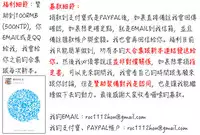 [Taropun] Yokujou Bazooka [Chinese]