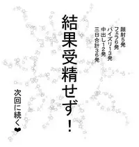 [ATARU] ♪Puri~puri~Na♪ ●Akina Hen● [Digital]