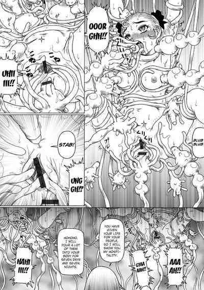 [Tada Atsunori] Shokushu Hime to Kobi Doku no Motenashi | The Tentacle Princess and Love Poison Hospitality [English] [Kuraudo]