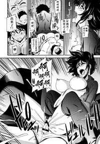 (C86) [Kiyosumi Hurricane (Kiyosumi Hurricane)] ONE-HURRICANE (One Punch Man) [Chinese] [名潴學園漢化]