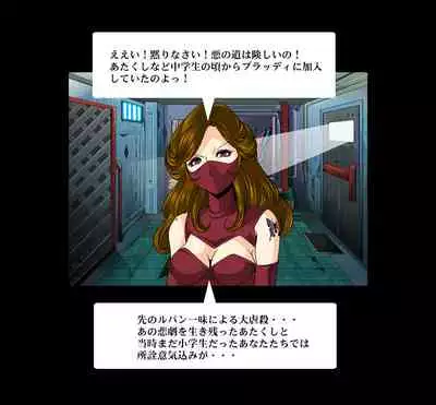 Aka Leotard Onna Sentouin Kikaijuukan