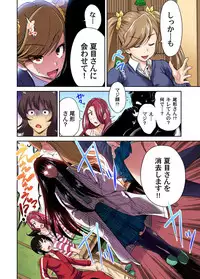 [Okumori Boy] Oretoku Shuugakuryokou ~Otoko wa Jyosou shita Ore dake!! Ch. 1-21 [Digital]