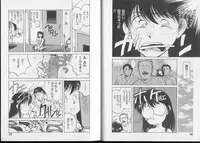 [Aizawa Sanae] Junai damon!