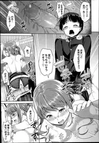 COMIC Megastore Alpha 2014-07