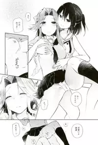 (C93) [Kaleido Circus (Nagihashi Coko)] Sendai Nee-san no Yasen Lesson (Kantai Collection -KanColle-)