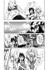 [Maruta] Kanojo ga Kimi o Suki ni Natta Wake - She is a favorite reason as for the lover.