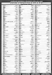 COMIC Megastore 2009-12