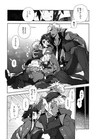 (G Spirits Sen no Hana 4) [Article 60 of Criminal Code (Shuhan)] Matamata Orga-san no Jijou. Vol 2 (Mobile Suit Gundam Tekketsu no Orphans)