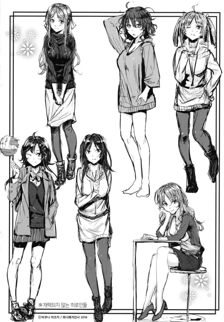 Akujo Kousatsu - Bad girl but charming Body - | 악녀고찰