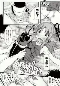 [Potu] Mushi Karami Emaki ~Mushi ni Otosareru Shoujo-tachi~ [Digital]