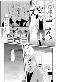 [Nakagawa Ryna] 〇尻