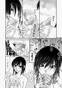 Canopri Comic 2010-11 Vol.1 [Digital]