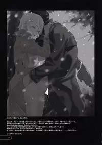 (COMITIA85) [Kyouken Diners (Yonekura Kengo)] YONEKEN CHOPPER