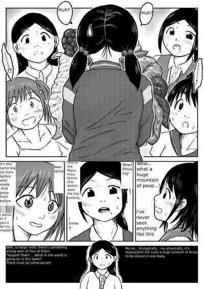 Koyashi Machi Haisetsu Hyakkei ①【Soshuhen+α】