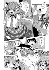 COMIC Penguin Club 2012-06 Vol.310 [Digital]