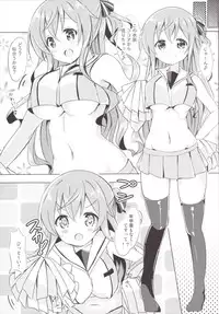 (COMIC1☆10) [0000 (Akito.)] Moka Onee-chan to Ofuro (Gochuumon wa Usagi Desu ka?)