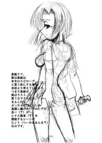 [Toutaku Tuyagadou (Toutaku)] Higurashi Nakuto Kimi Naku (Higurashi no Naku Koro ni)