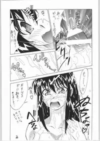 (C66) [Tsurikichi Doumei (Various)] Oyado Nan.Demo-R (Various)