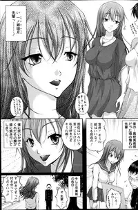 [Sakaki Naomoto] Keiyaku ☆ Kanojo Ch.1-9