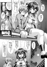 COMIC Unreal 2017-12 Vol. 70 [Digital]