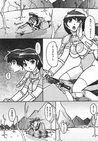 (C71) [Mayoineko (Nakagami Takashi)] SECOND CROSS (Namco × Capcom, Super Robot Taisen OG Saga: Endless Frontier, Valkyrie no Densetsu)