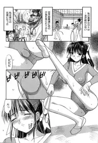 [Mizuyoukan] Hakudaku Zukan