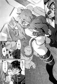 COMIC Unreal 2016-12 Vol. 64