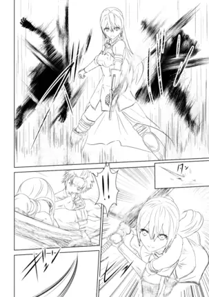 WORLD OF CURSE 第四話