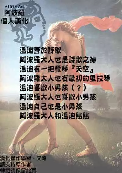 Secret Photo | 秘密相片