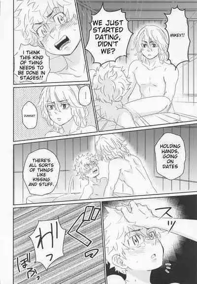 Harete Ore no Mon ni Narimashita | Sunny Became Mine