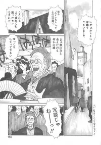 [Kunugi Shunichi] HELL★POP