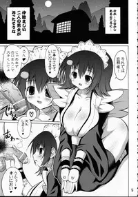 (C69) [FREAKS (Mike, Onomeshin)] Manga Nippon Ero Banashi (Samurai Spirits)