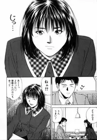 [Yuuki Ryo] Crimson Heart 1