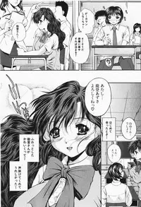 Comic Shingeki 2007-12