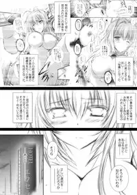 (COMIC1☆9) [SONIC WINTER (Tsukishima Takafuyu)] OURS. (Amagi Brilliant Park)