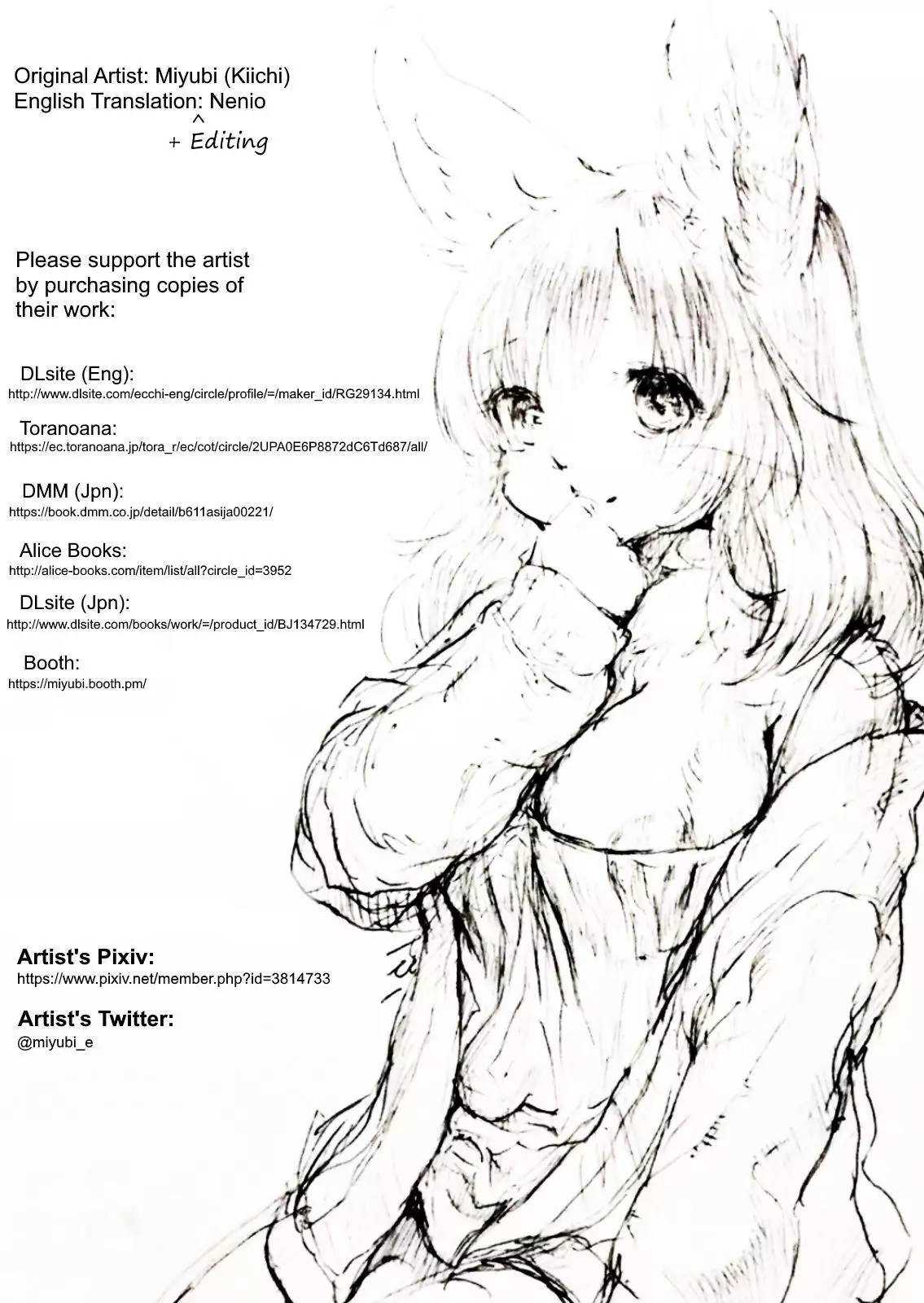 Futari no Jikan | Couple's Time