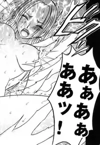 [Crimson (Carmine)] Hebi-hime Kyoku (One Piece) [Digital]