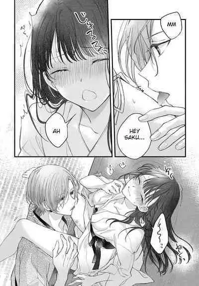 [Sesegawa Nako] Tsuki e no Yomeiri - The Fateful Marriage of the Moon and the Sun. 1-3 | Marriage To The Moon 1-3 [English] [Toj]